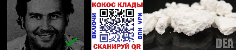 КОКАИН Эквадор  маркетплейс состав  Фролово  где продают наркотики 