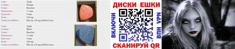 Экстази VHQ  наркота  Фролово 