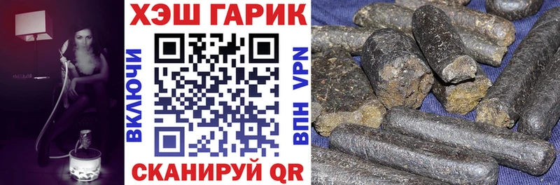 ГАШ убойный  Фролово 