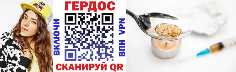 хочу наркоту  Фролово  гидра сайт  ГЕРОИН Афган 