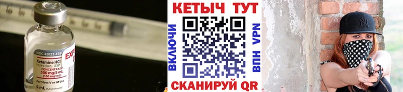 КЕТАМИН ketamine  купить  сайты  Фролово 