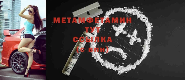 кокс Армянск
