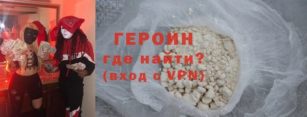 марки nbome Аркадак