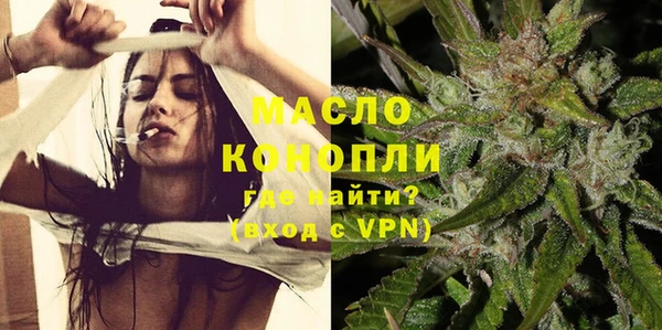марки nbome Аркадак