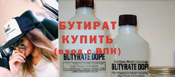 бошки Зеленокумск