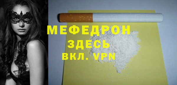 гашиш Елизово