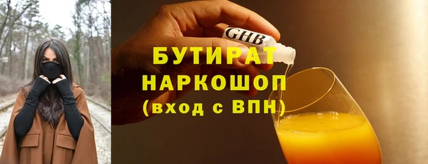марки nbome Аркадак