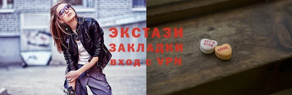 кокс Армянск