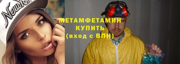 марки nbome Аркадак