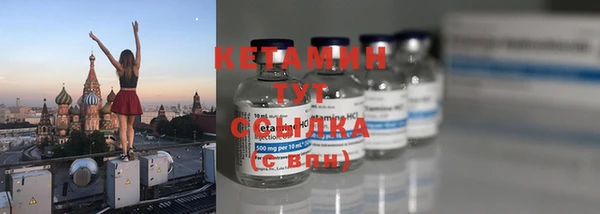марки nbome Аркадак