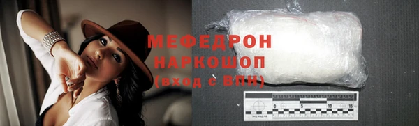 кокс Армянск