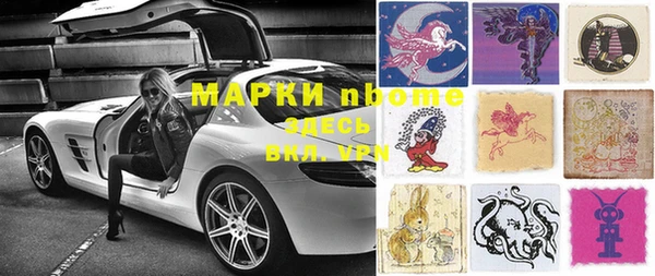 кокс Армянск