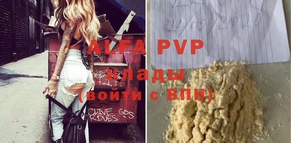 кристаллы Арсеньев