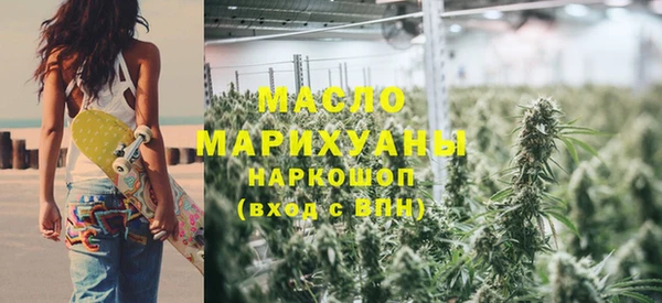 марки nbome Аркадак