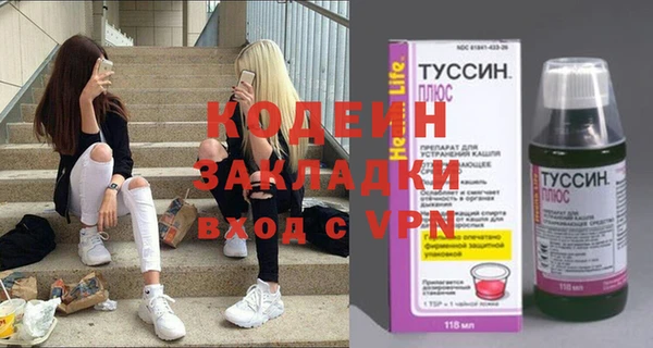 кокс Армянск