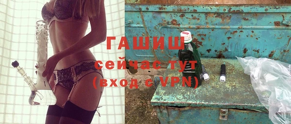 меф VHQ Горняк