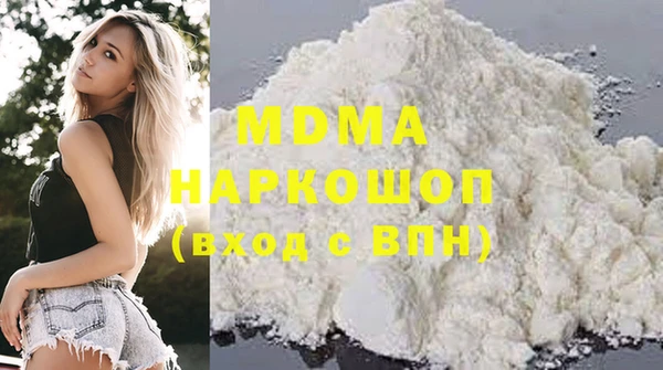 кристаллы Арсеньев
