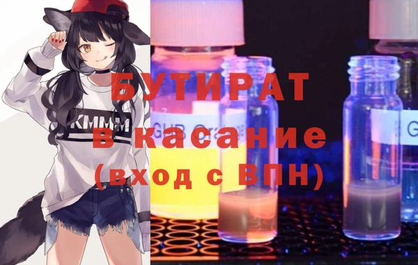 марки nbome Аркадак