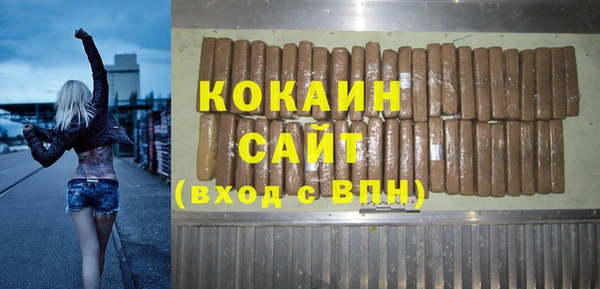 первитин Зеленодольск
