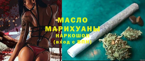 марки nbome Аркадак