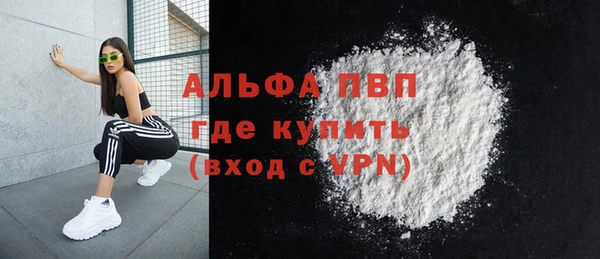 кристаллы Арсеньев
