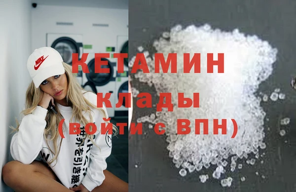 кристаллы Арсеньев