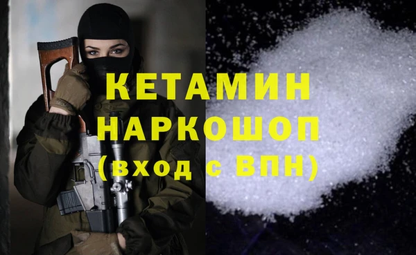 кокс Армянск
