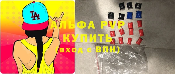 кристаллы Арсеньев