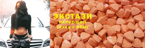 кристаллы Арсеньев