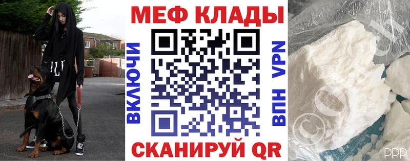 МЕФ мука  Фролово 