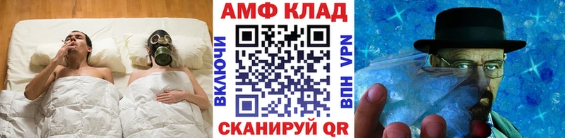 ОМГ ОМГ Фролово Метамфетамин Methamphetamine магазин