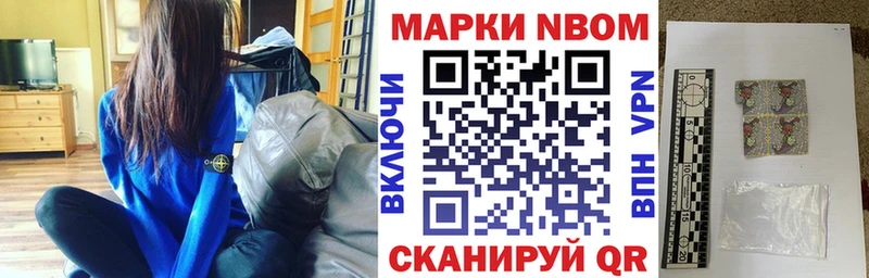 Наркотические марки 1,8мг  Фролово 