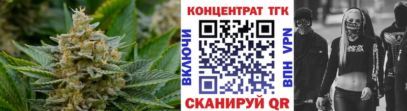ТГК вейп с тгк  закладка  Фролово 